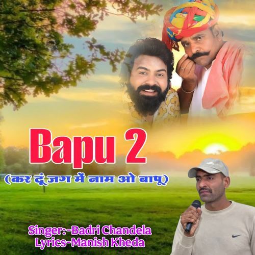 Bapu 2