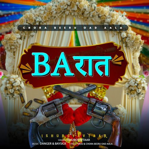 Baraat