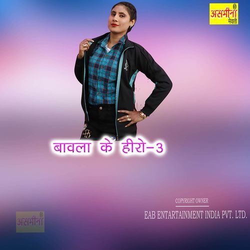 Bawla Ke Hero-3