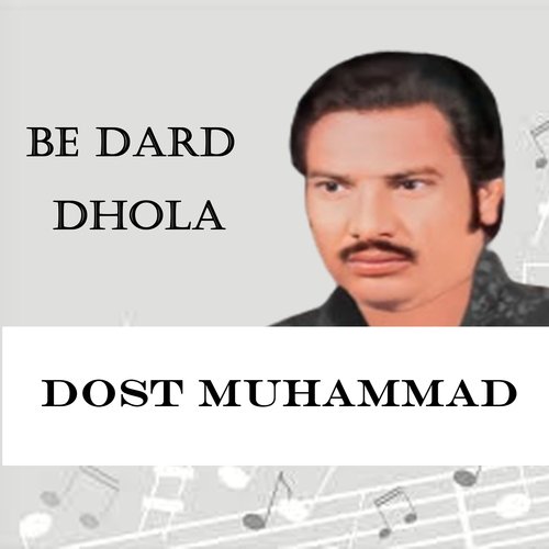 Be Dard Dhola