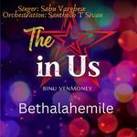 Bethalahemile
