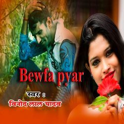 Bewfa Pyar-SQkgSDNFVHg