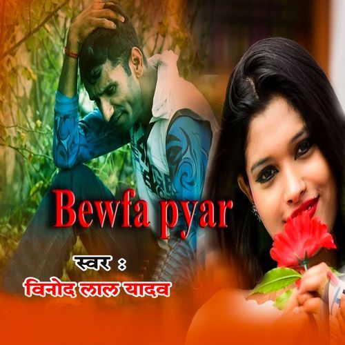 Bewfa Pyar