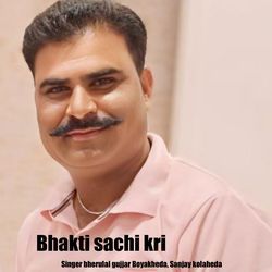 Bhakti Sachi Kri-RhoPcB4GTwE