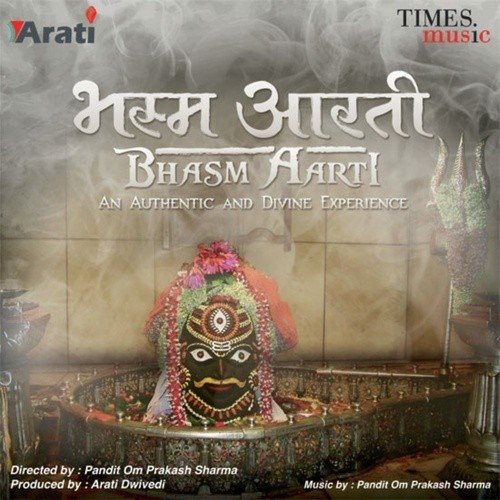 Bhasm Aarti