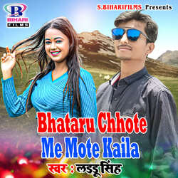 Bhataru Chhote Me Mote Kaila-MzggUxF5fVc