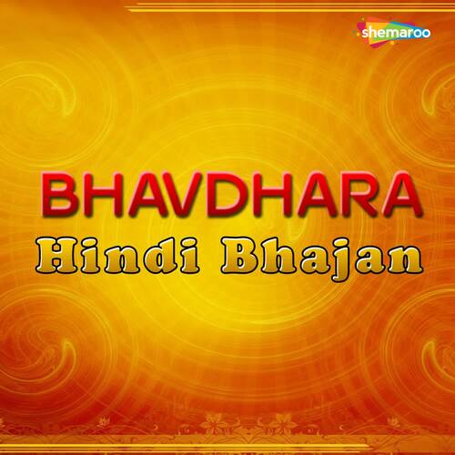 Bhavdhara Hindi Bhajan