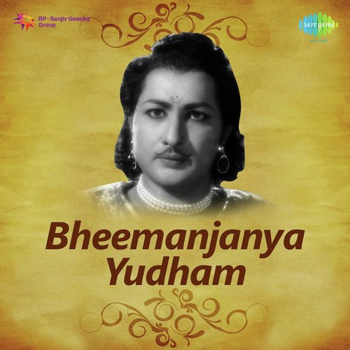 Bheemanjanya Yudham