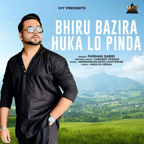 Bhiru Bazira Huka Lo Pinda