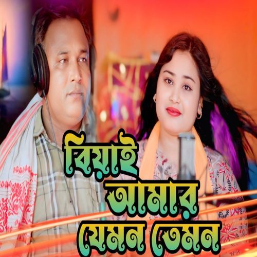 Biyai Amar Jemon Temon