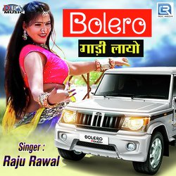 Bolero Gadi Layo-KA0gfANoWVU