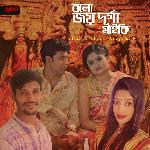 Bolo Joy Durga Maiki