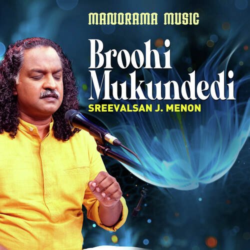 Broohi Mukundedi (From "Navarathri Sangeetholsavam 2021")