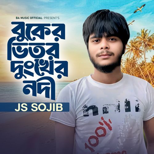 Buker Vitor Dukkher Nodi