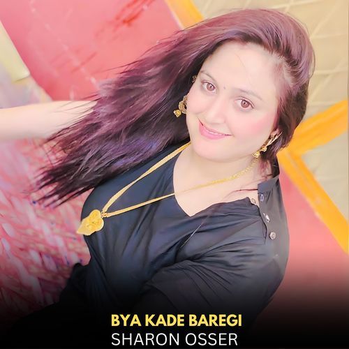 Bya kade baregi