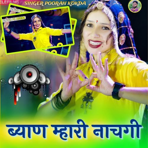 Byan Mhari Nachagi