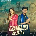 Chandausi Ke Jatav