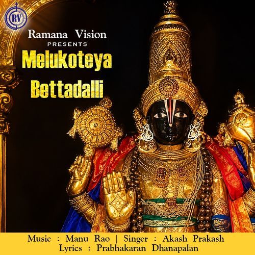 Melukoteya Bettadalli