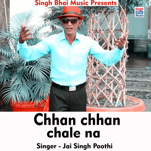 Chham chham chale na (Hindi Song)