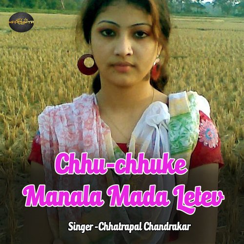 Chhu-Chhuke Manala Mada Letev