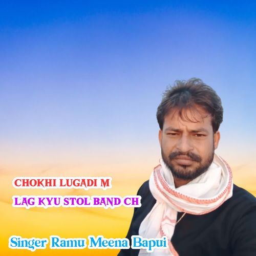 Chokhi Lugadi M Lag Kyu Stol Band Ch