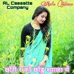Chori R Ko Chhodu Syala Me