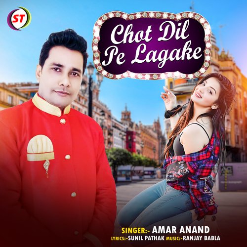 Chot Dil Pe Lagake