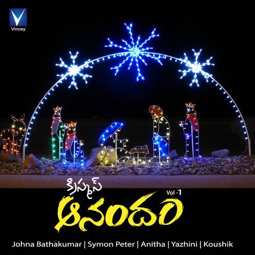 Christmas Vachindha