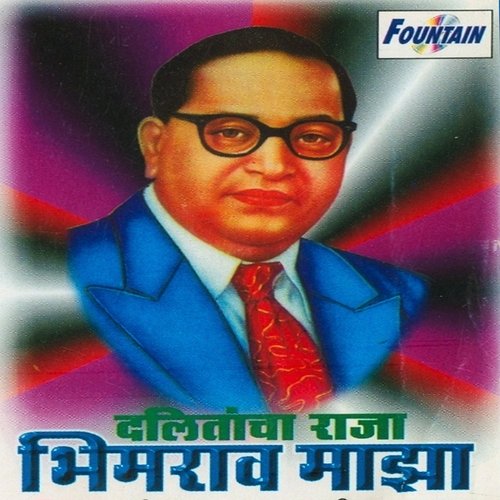 Mahamanav Shilpakar