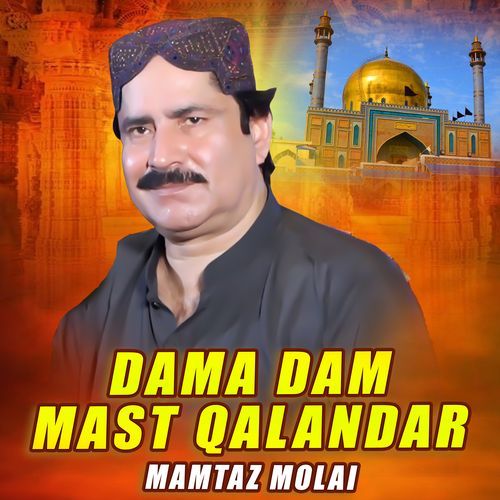 Dama Dam Mast Qalandar