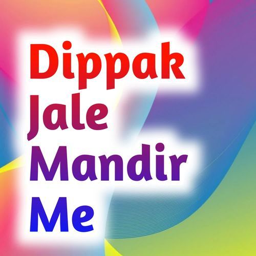 Deepak Jale Mandir Me