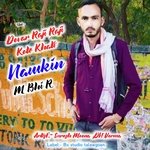 Devar Raji Raji Keto Khati Namkin M Bhi R