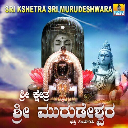 Jagadisha Murudesha