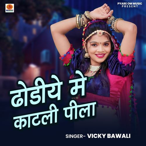 Dhodiye Me Katli Pila