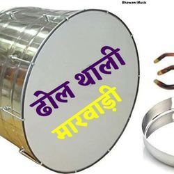 Dhol Thali Marwadi