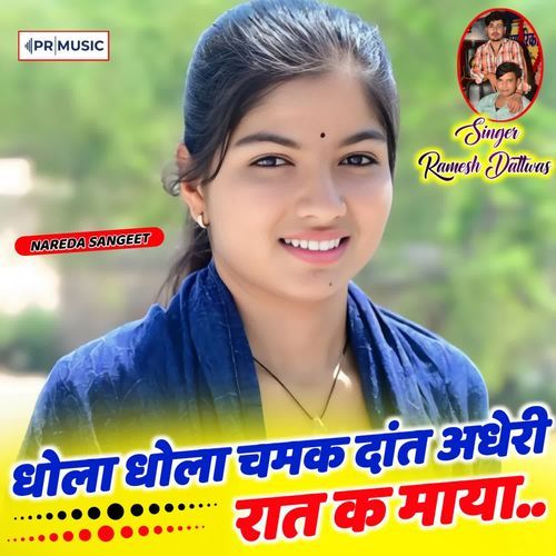 Dhola Dhola Chamk Dath Adheri Rat K Maya