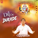 Dil De Dukhde