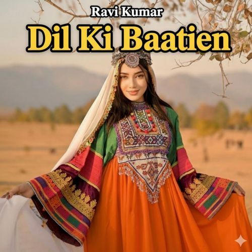 Dil Ki Baatein