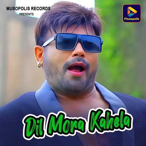 Dil Mora Kahela