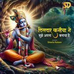 Dildar Kanhaiya Ne Mujhe Apna Banaya Hai