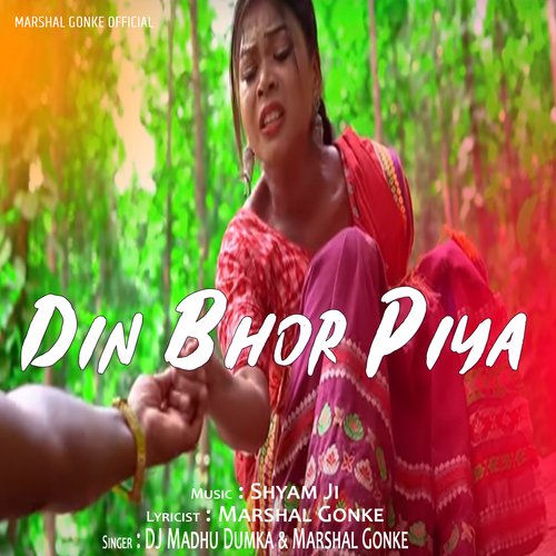 DIN BHOR PIYA