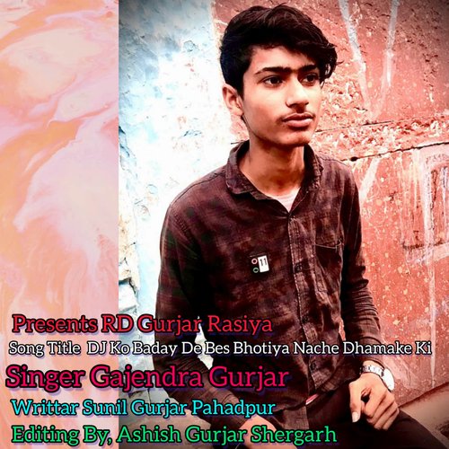 Dj Ko Baday De Bes Bhotiya
