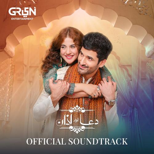 Dua Aur Azan (Original Soundtrack From "Dua Aur Azan")