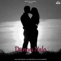 Duniya Nalo-SRIMQiN,Q0M