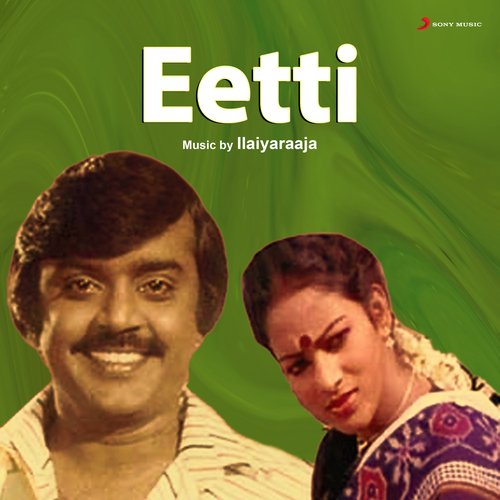 Eetti (Original Motion Picture Soundtrack)