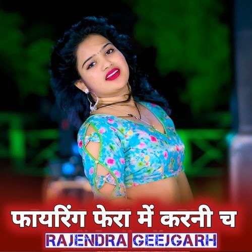 Fayring Fera Me Karni Ch