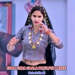 GORA GORA GAALA PE JULFYA LATKE