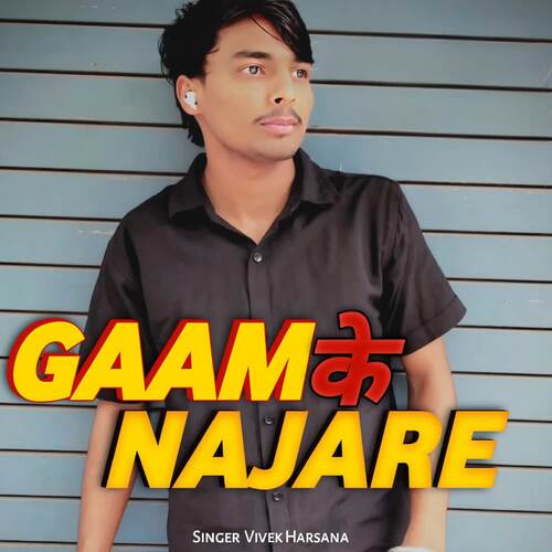 Gaam Ke Najare