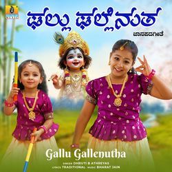 Gallu Gallenutha
