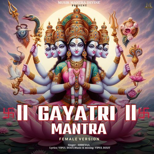 Gayatri Mantra (Female Version)